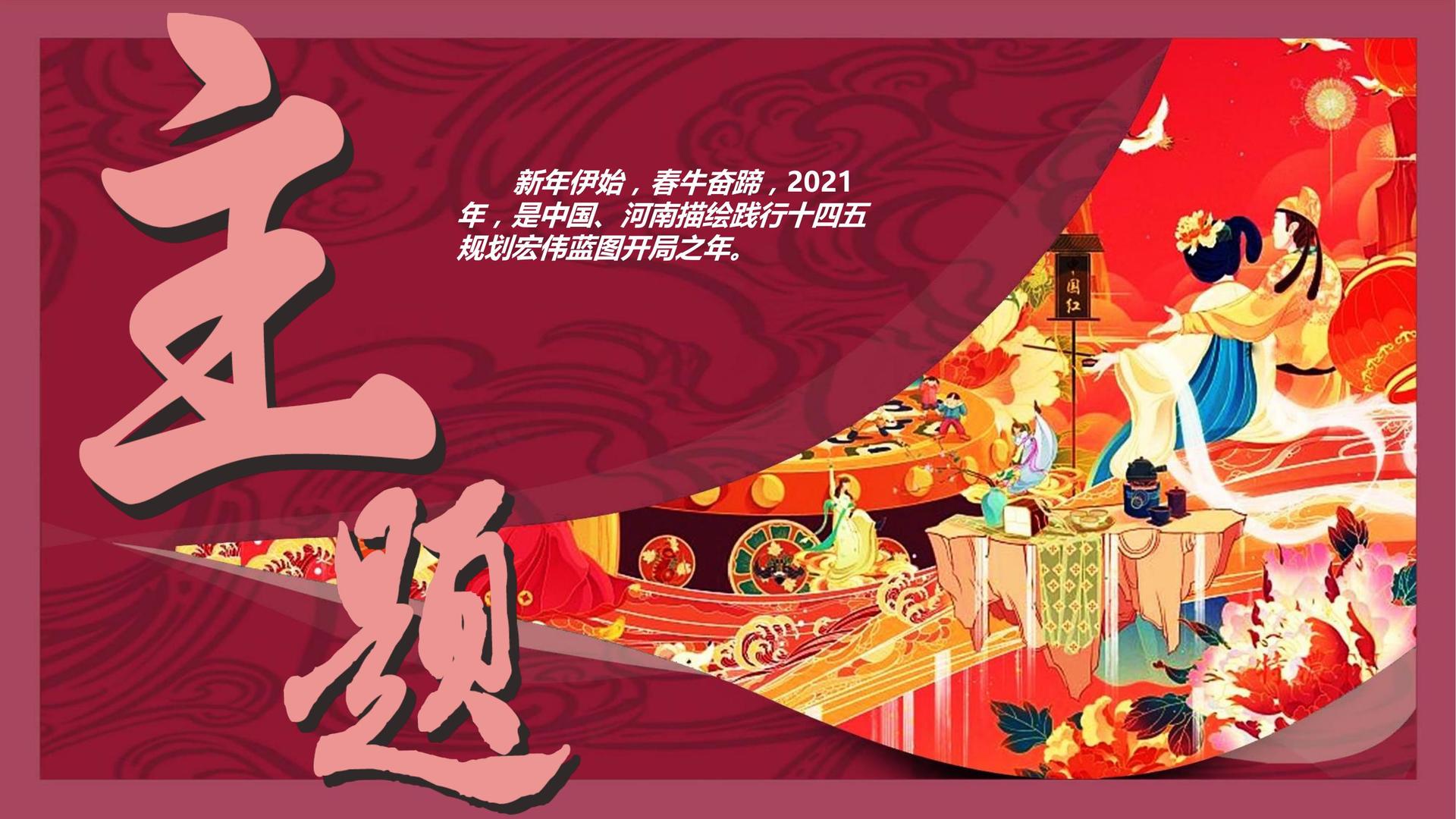 1号文化发布年度文化趋势研究报告